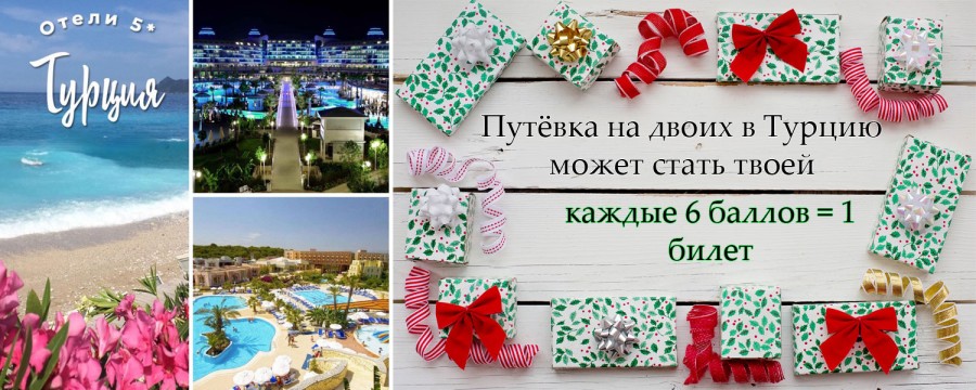 Разнообразие