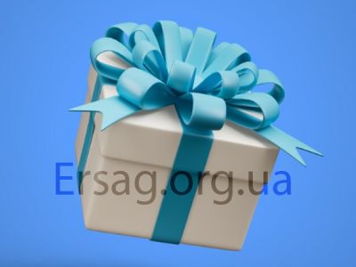 Как получить подарки Эрсаг в августе?